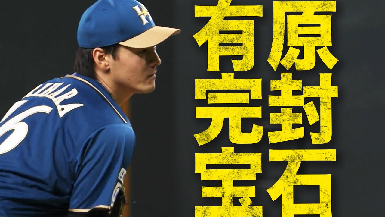 移籍 メジャーリーグ MLB移籍/FA情報